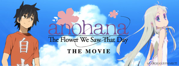 Anoahana the movie