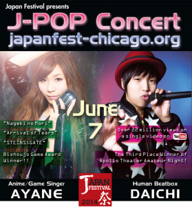 Japan Festival Concert FLYER