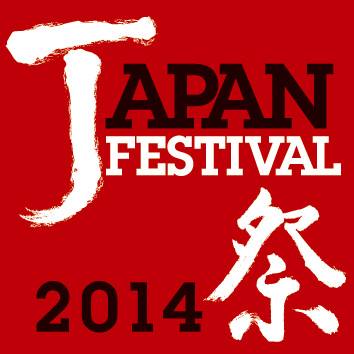 Japan Festival 2014