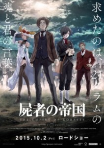 The Empire of Corpses (Shisha no Teikoku)