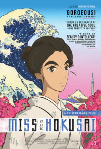 Miss-Hokusai-Poster-web