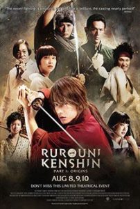 kenshin201608