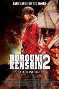 kenshinkyotoinferno