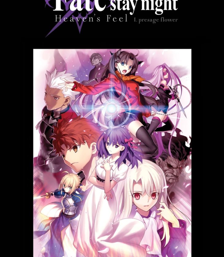 Fate Stay Night Movie Heaven S Feel I Presage Flower Japc Japanese Anime People Of Chicago