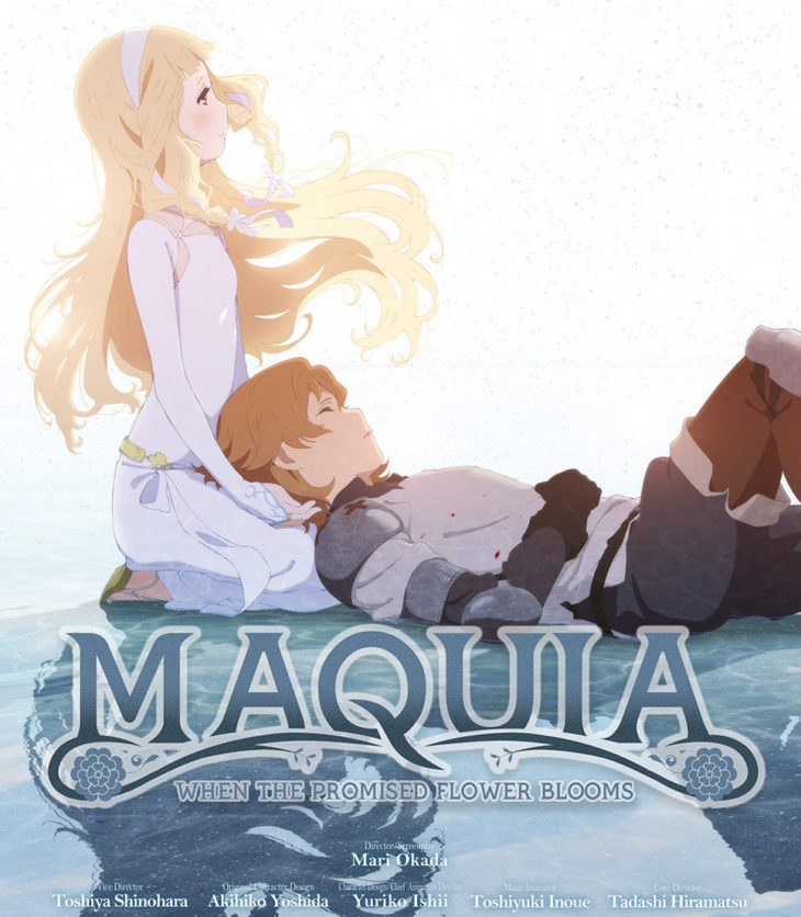 MAQUIA: WHEN THE PROMISED FLOWER BLOOMS