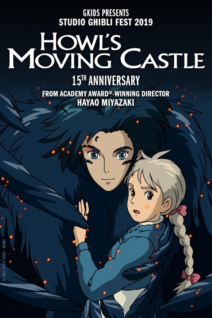 Howl’s Moving Castle: 15th Anniversary
