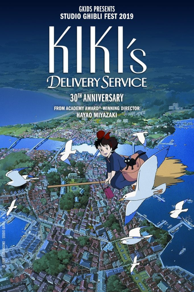 Kiki’s Delivery Service: 30th Anniversary