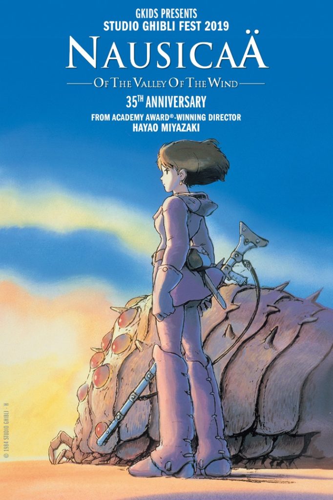 Nausicaä of the Valley of the Wind: 35th Anniversary﻿