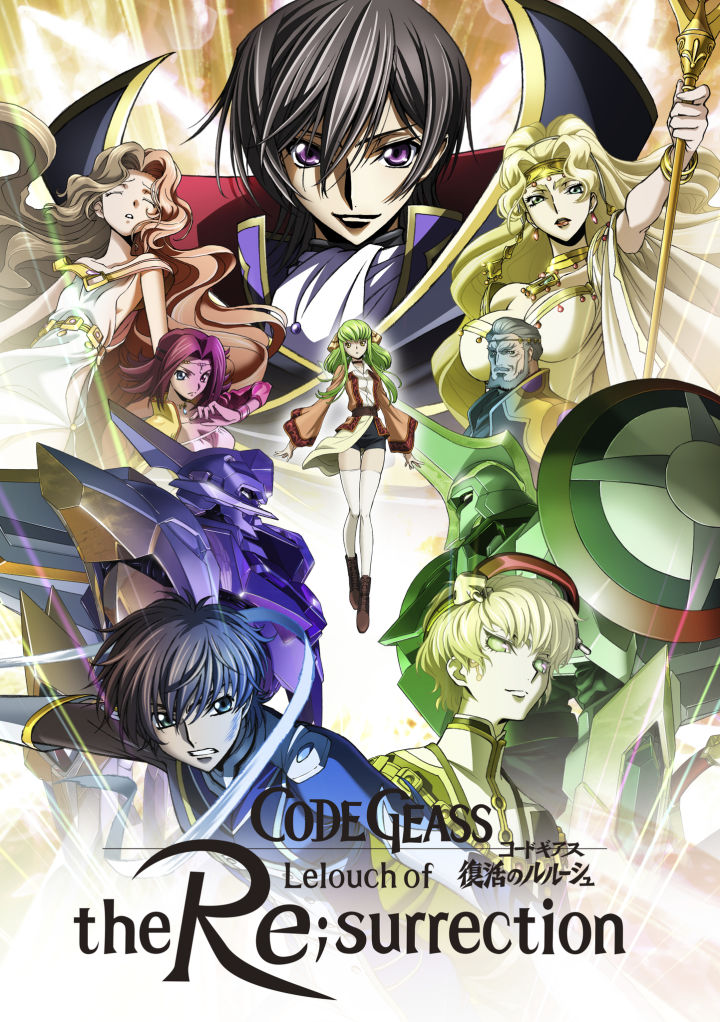 Code Geass: Lelouch of the Re;surrection