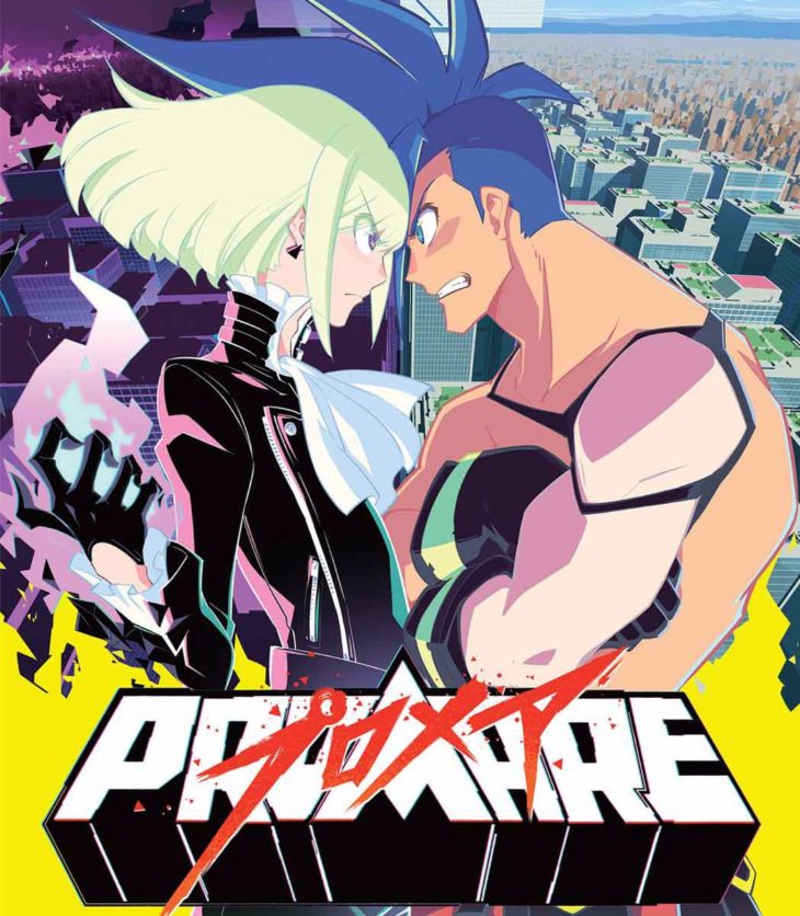 PROMARE